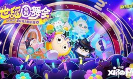 蛋仔拍的最新活动爆料,惊喜连连，狂欢不止！